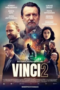  Винчи, или Ва-банк 4 